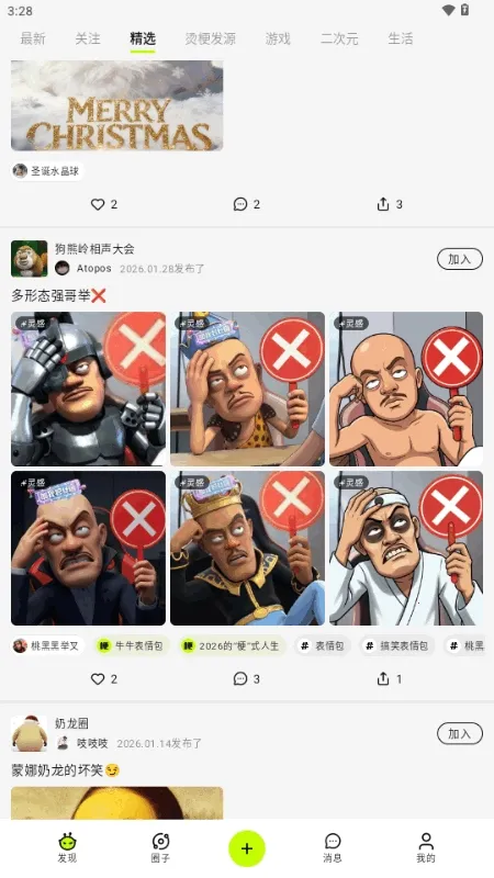 ������AI����(AI����ƽ̨)v1.0.1 ��׿��