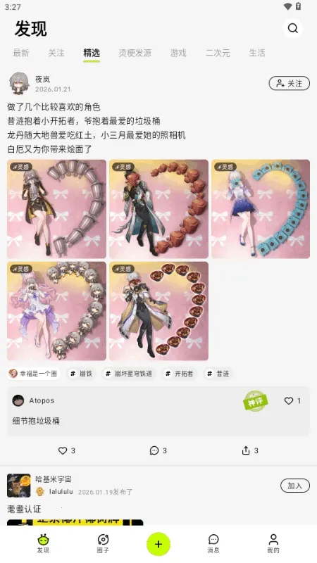 ������AI����(AI����ƽ̨)v1.0.1 ��׿��