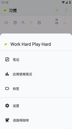 WHPH安卓版手机版