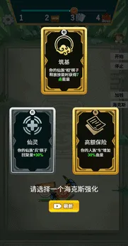 象棋自走棋下载