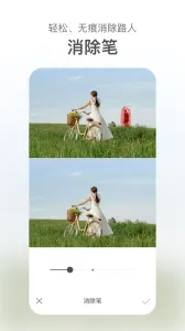 ���������Ѱ�v9.6.1 �ֻ���