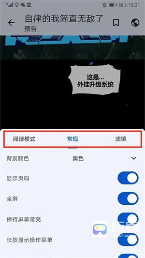 tachiyomi��������