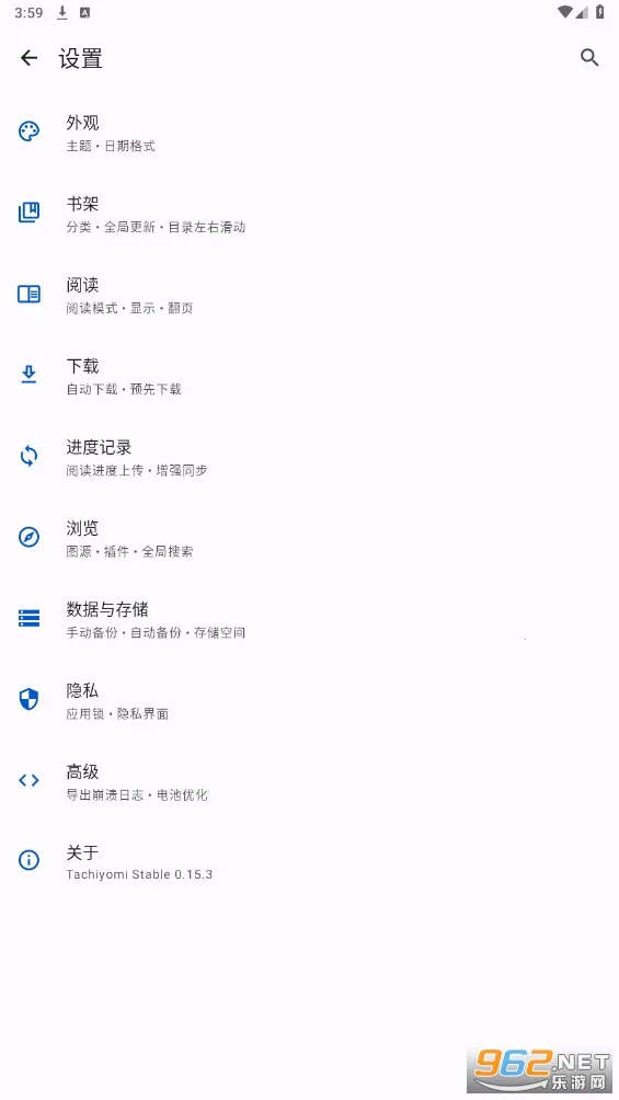 tachiyomi��������v0.14.5 �ٷ�����