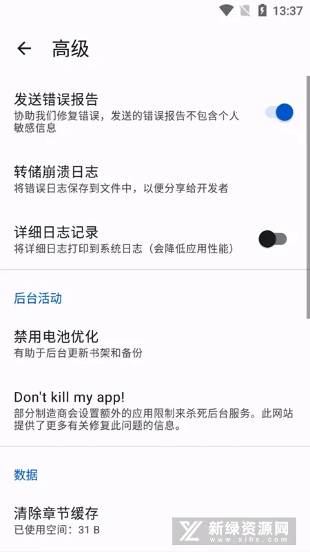 tachiyomi��������v0.14.5 �ٷ�����