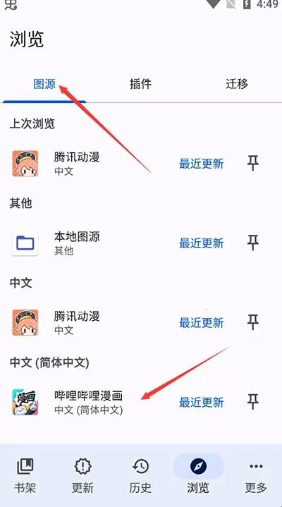 tachiyomi��������