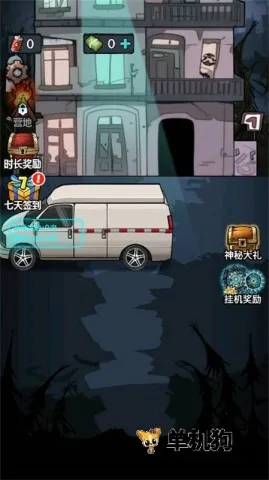 ����������С��Ϸ�ƽ�����ò˵�v1.0 ��׿��