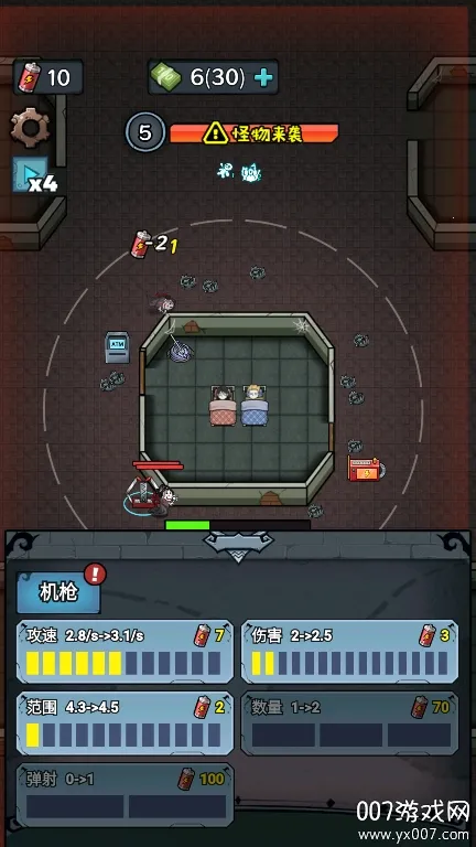 ����������С��Ϸ�ƽ�����ò˵�v1.0 ��׿��