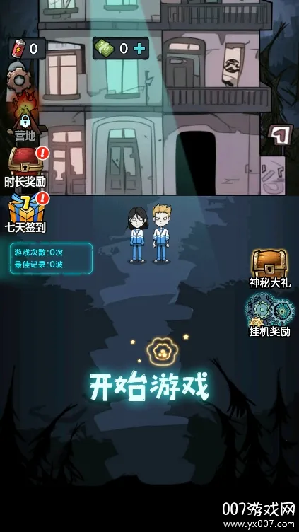 ����������С��Ϸ�ƽ�����ò˵�v1.0 ��׿��