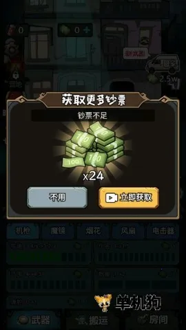 ����������С��Ϸ�ƽ�����ò˵�