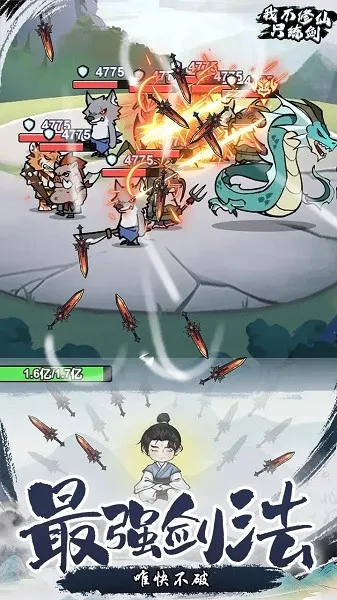 �Ҳ�����ֻ��������v1.0 �ٷ�����