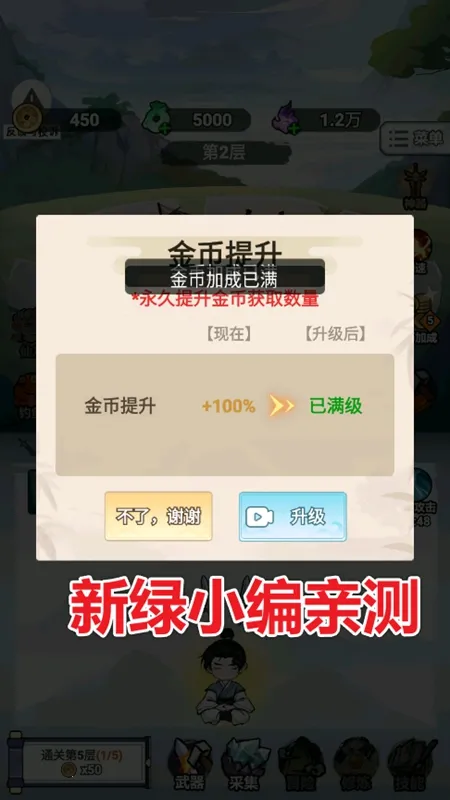 �Ҳ�����ֻ��������v1.0 �ٷ�����