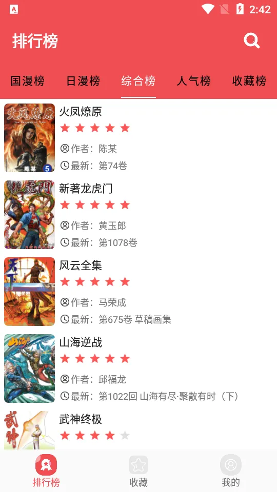 ������ios����v2.6.6 �ֻ���