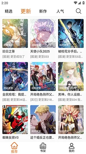 ����X(�����Ķ�ƽ̨)vv2.1.0 �ٷ�����