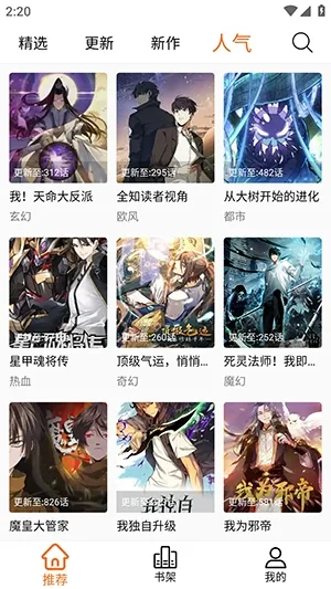 ����X(�����Ķ�ƽ̨)vv2.1.0 �ٷ�����