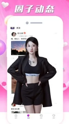 �䰮����2026���°汾v1.0.5 ��׿��