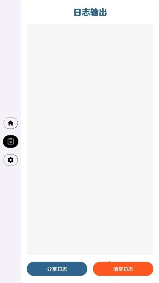 ����Ȼ����ֱװ��׿���ֻ���v3.3 ��Ѱ�