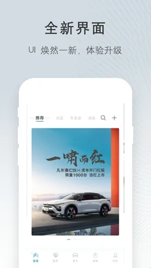 ����ѩ������׿���ֻ���