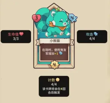 ѩ��֮���ƽ��