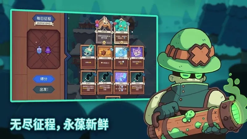 ѩ��֮���ƽ��v1.1.2 ��׿��