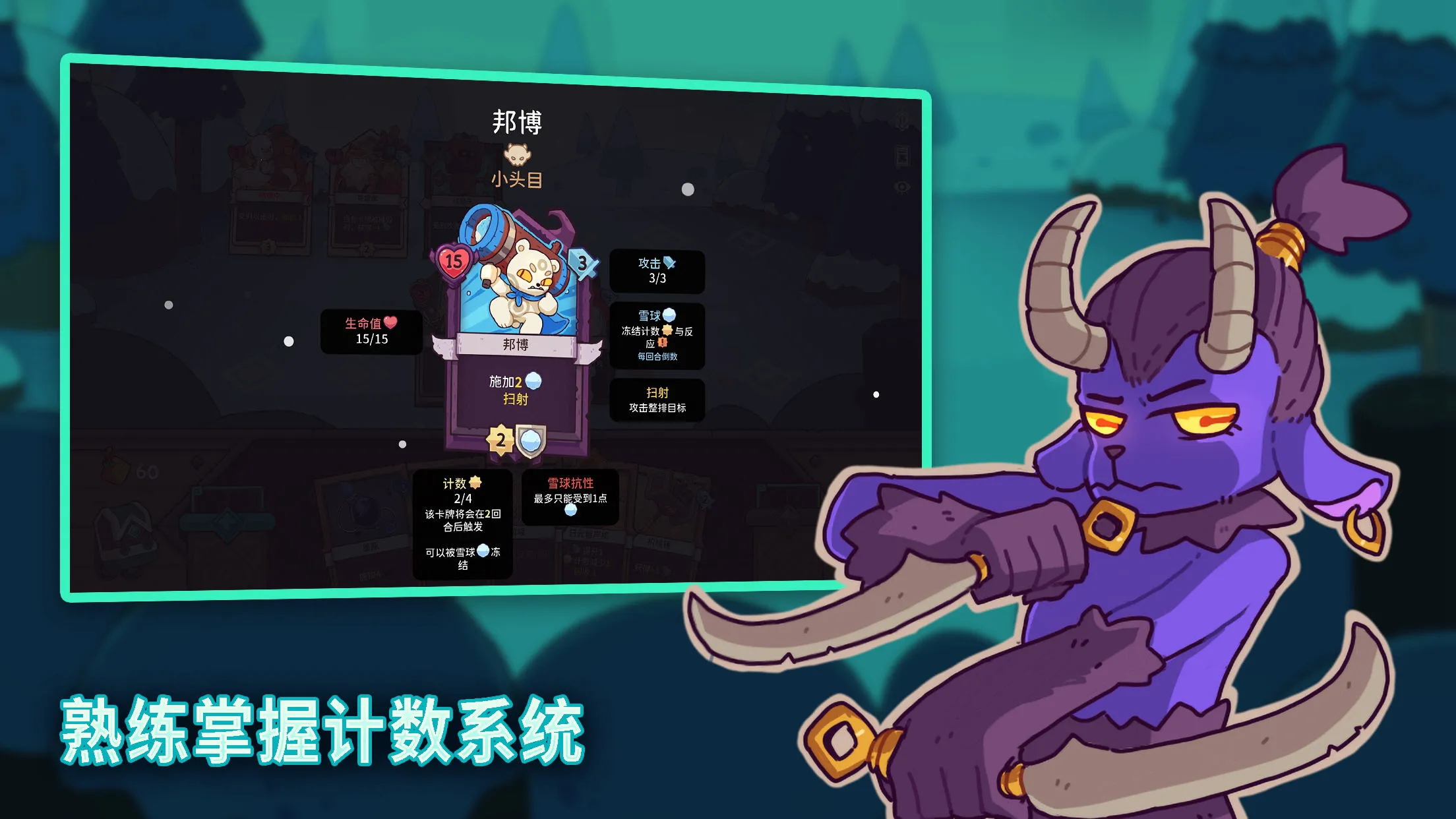 ѩ��֮���ƽ��v1.1.2 ��׿��