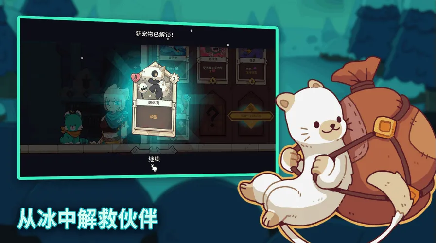 ѩ��֮���ƽ��v1.1.2 ��׿��