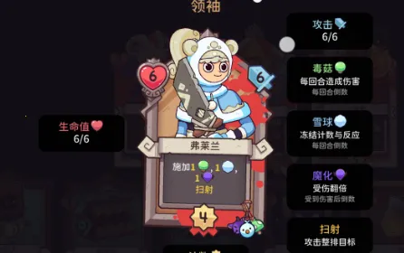 ѩ��֮���ƽ��