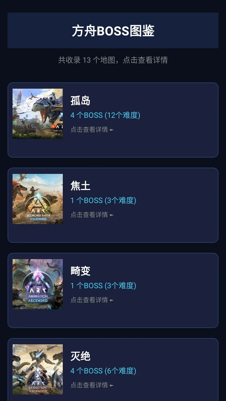 ���շ��ۺ���2026�ٷ�����v1.2.3 �ٷ�����