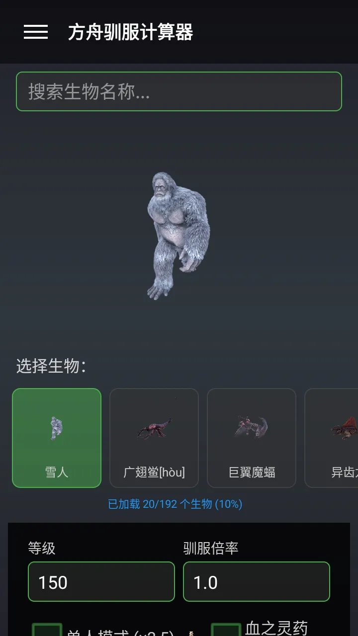 ���շ��ۺ���2026�ٷ�����v1.2.3 �ٷ�����