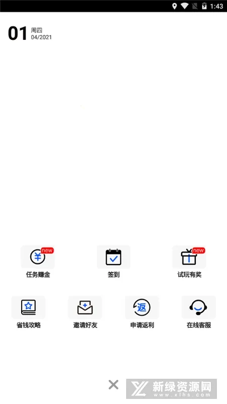 ����ģ��������v5.1.1 �ֻ���