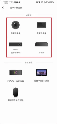 盯盯拍记录仪2026下载安装 盯盯拍记录仪2026下载安装