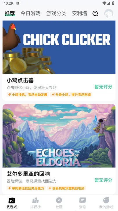 魔核云游戏破解版 魔核云游戏破解版