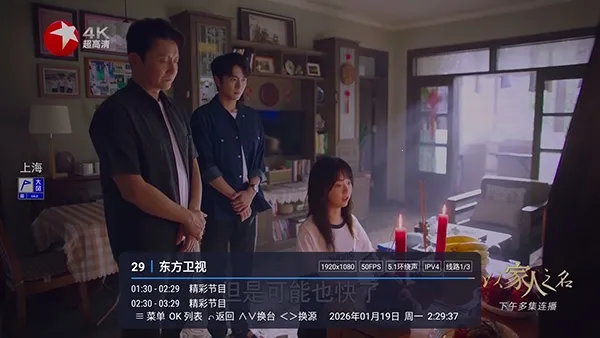 �ȵ�С��TV(����ֱ������)vLIVE �ٷ�����