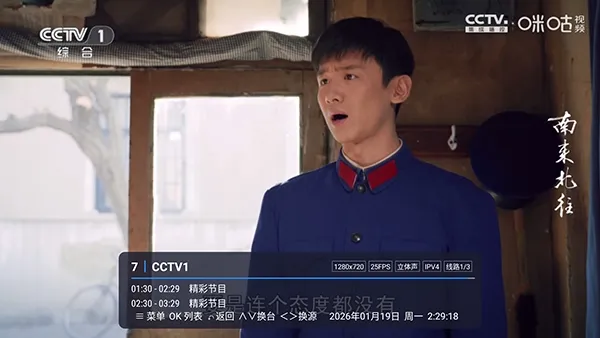 �ȵ�С��TV(����ֱ������)vLIVE �ٷ�����