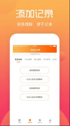 ����ѧ����2026�ٷ�����v4.2.0 ��׿��