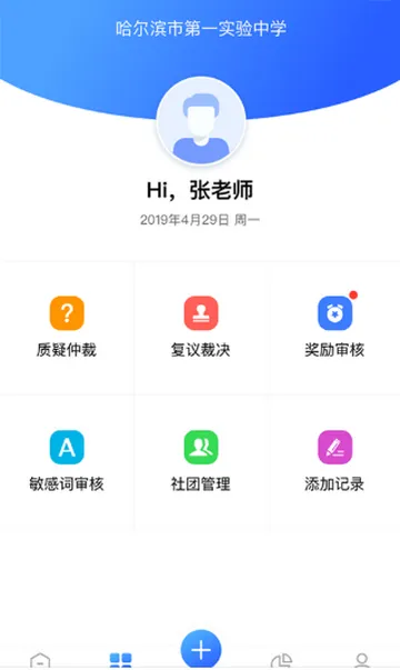 ����ѧ����2026�ٷ�����