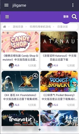 JiliGame(����Ԫ��Ϸƽ̨)v1.3 ��׿��