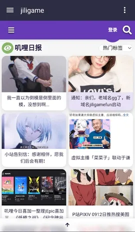 JiliGame(����Ԫ��Ϸƽ̨)v1.3 ��׿��