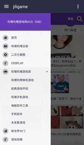 JiliGame(����Ԫ��Ϸƽ̨)v1.3 ��׿��