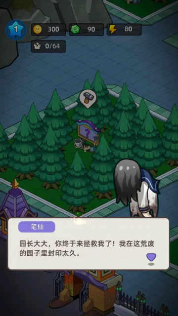 �͹����ռ��������޽��v1.0.7 �ֻ���