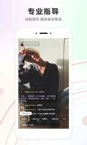 ���ͬ��(�٤�γ�ѧϰ����)v3.1.2 ��Ѱ�