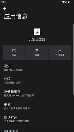 Ԫ�������2026�ٷ�����vy �ֻ���