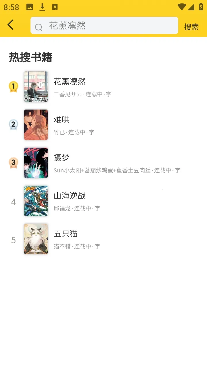 ��ñ����(��������Ķ�)v1.0.13 �ֻ���