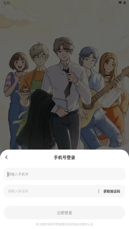 ��ӣС�ݵ�ƽ������Lovin(OC������Ϸ)v1.1.0 ��׿��