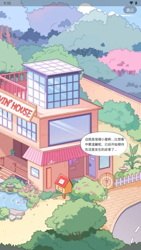 ��ӣС�ݵ�ƽ������Lovin(OC������Ϸ)v1.1.0 ��׿��