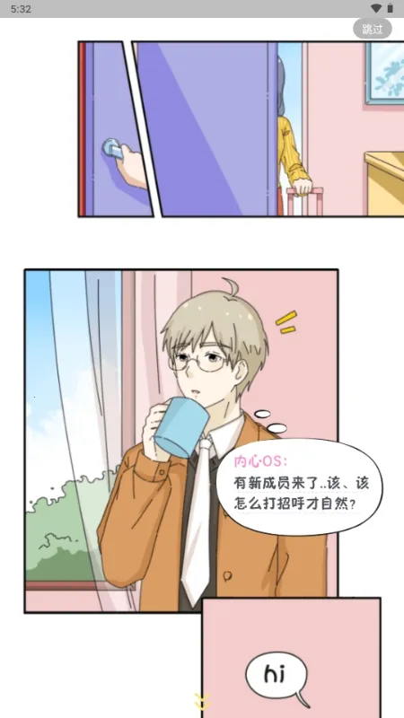 ��ӣС�ݵ�ƽ������Lovin(OC������Ϸ)v1.1.0 ��׿��