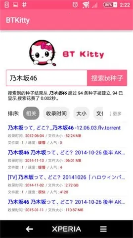 BTKitty����������׿��(������������)v1.0.0 ��׿��