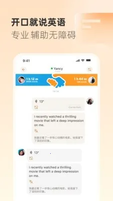 Gusto����˵(����ѧϰ����)v2.45.0 �ٷ�����