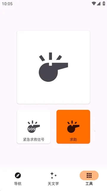 Trail Sense̽�����湤��2026�ٷ�����v7.4.0-github �ٷ�����