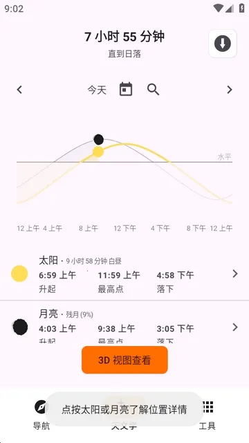 Trail Sense̽�����湤��2026�ٷ�����