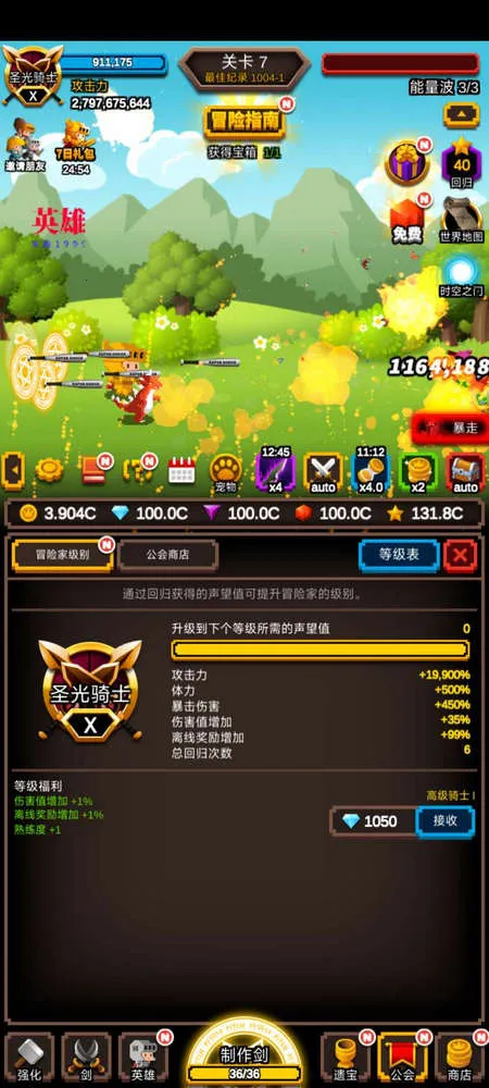 �޾���������v1.1.20 ��Ѱ�